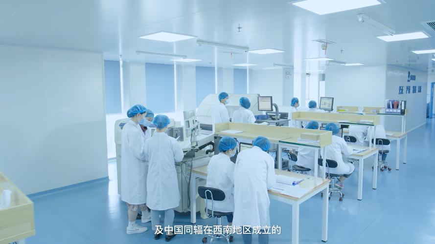 检交所与中核中同蓝博医学检验实验室举行科技技术交流，共促检验检测技术创新